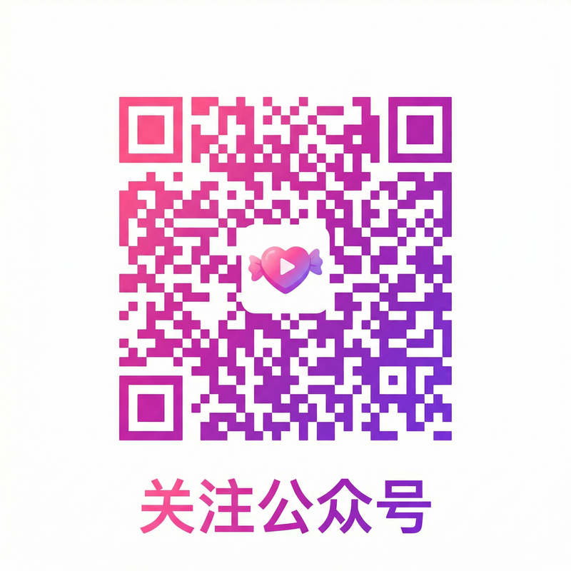 人兽公众号二维码